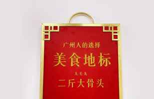 OD官网-OD(中国)一站式服务官网——“广州人的选择”