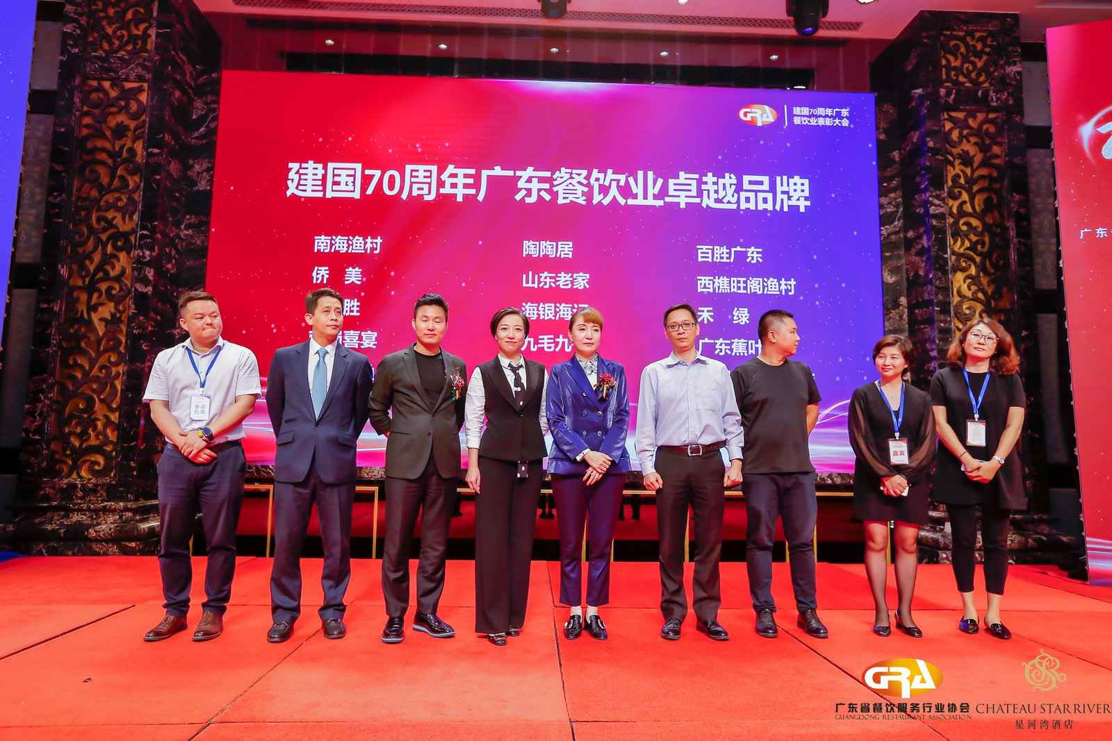 2019广东盛宴 | OD官网-OD(中国)一站式服务官网荣获“建国70周年广东餐饮业卓越品牌”大奖