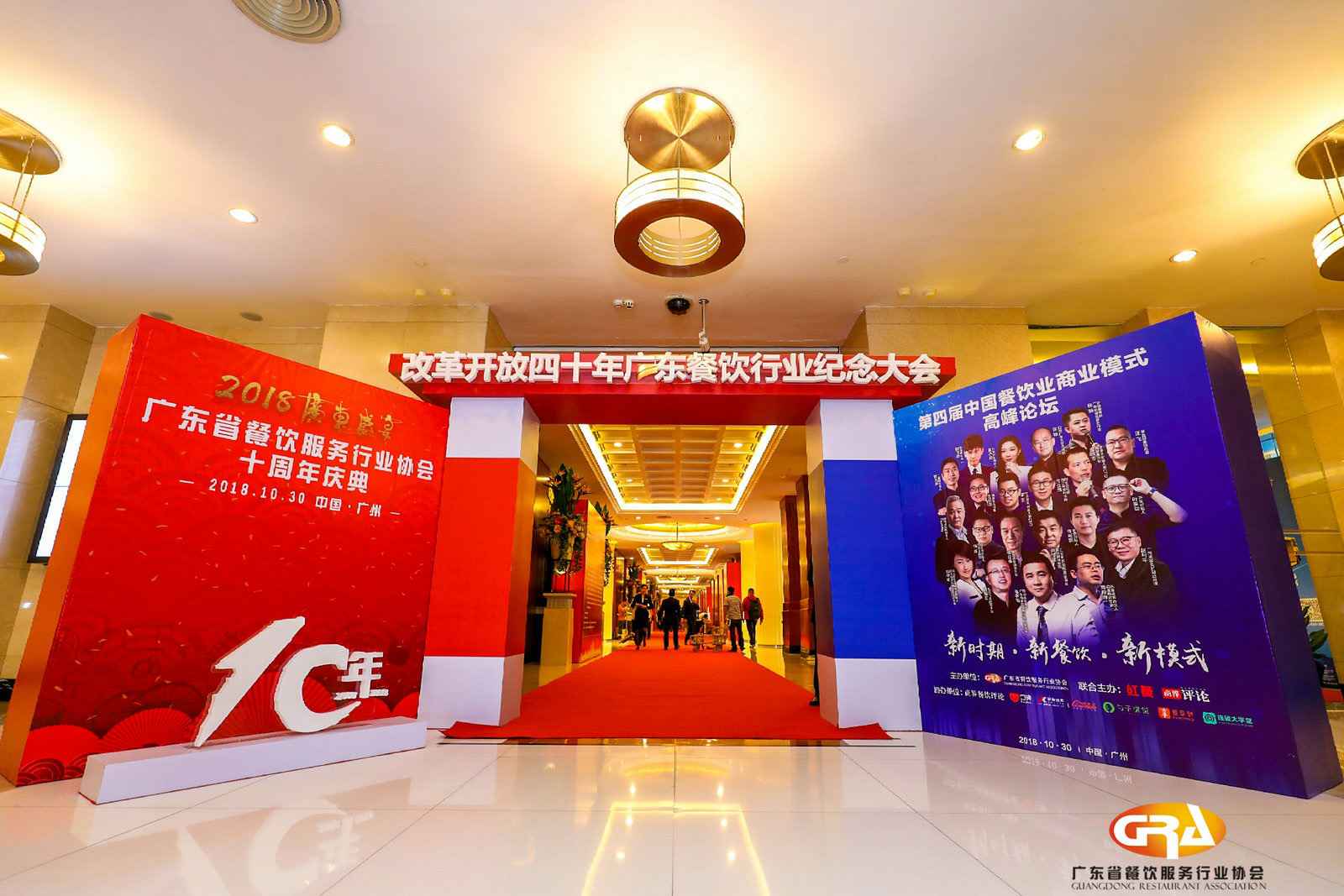 频频获奖丨OD官网-OD(中国)一站式服务官网荣膺广东省餐协颁发五项重磅大奖